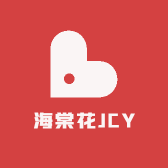 海棠花JCY小店