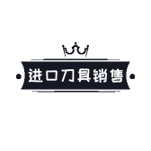德国钴领总代理