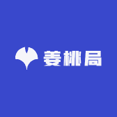 姜桃局