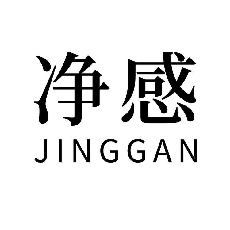 汇博净感企业店