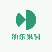 仙乐果园
