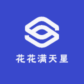 花花满天星