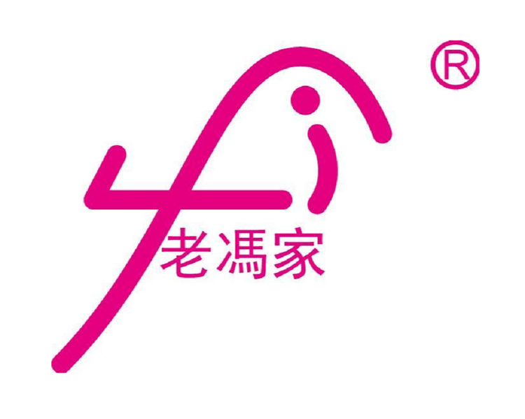 老冯家永济老冯家餐饮连锁管理有限公司调味品专卖店
