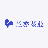 兰亦茶业