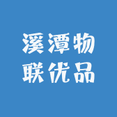 小余物联优品