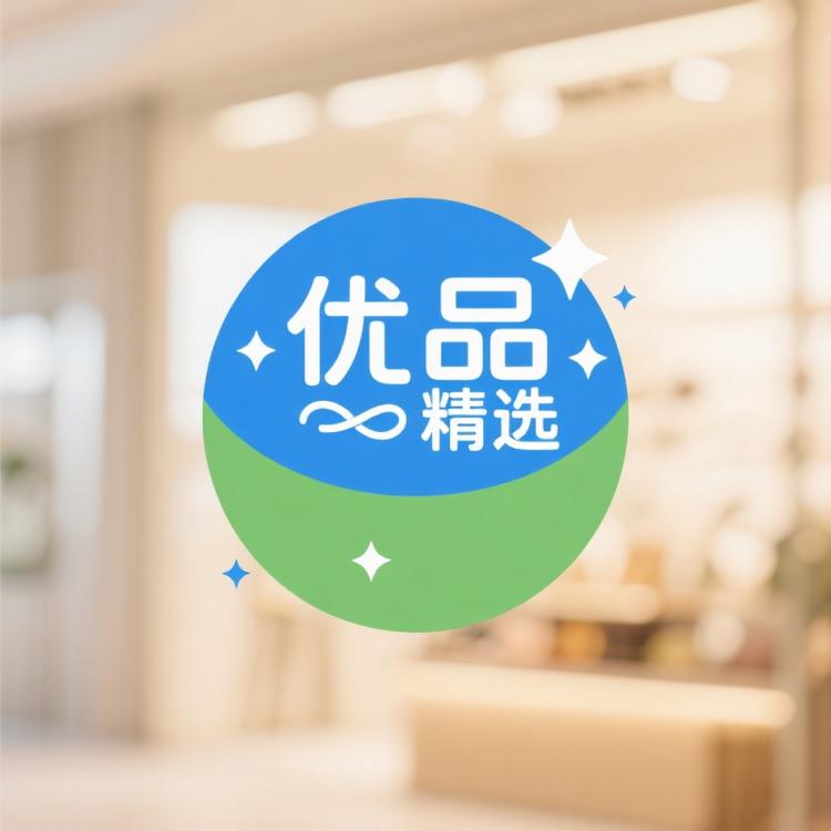 优品精选品质店