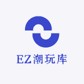 EZ潮玩库