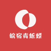 皖宿青蚯蚓