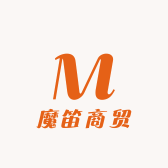 魔笛商贸全品类供应链