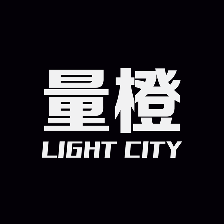 量橙LIGHT CITY云登鞋服专卖店