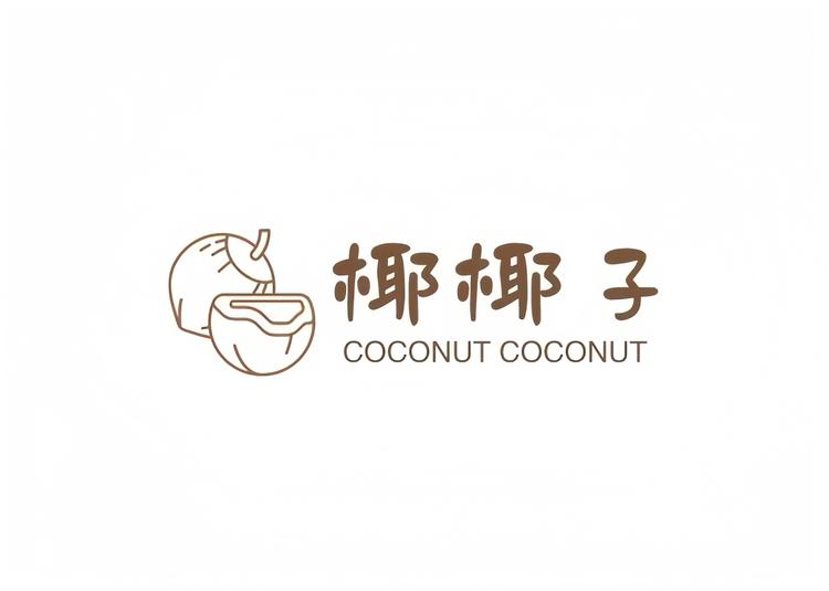 椰椰子童装