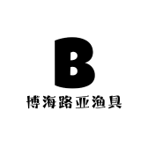 博海路亚渔具