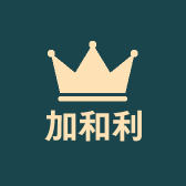 加和利专营店