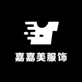 嘉嘉美服饰