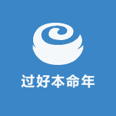 安康有福