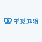 千觅卫浴