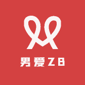 男爱ZB