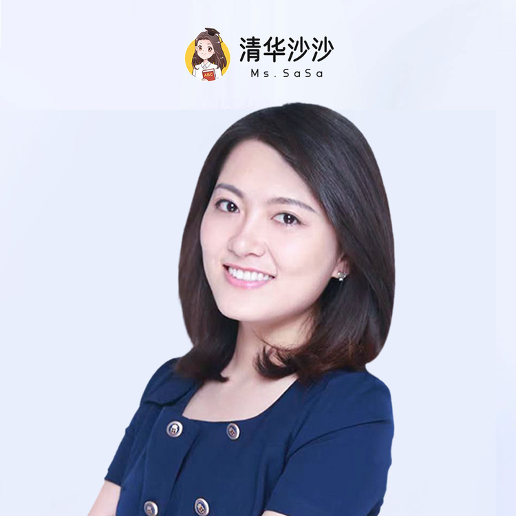 清华沙沙图书