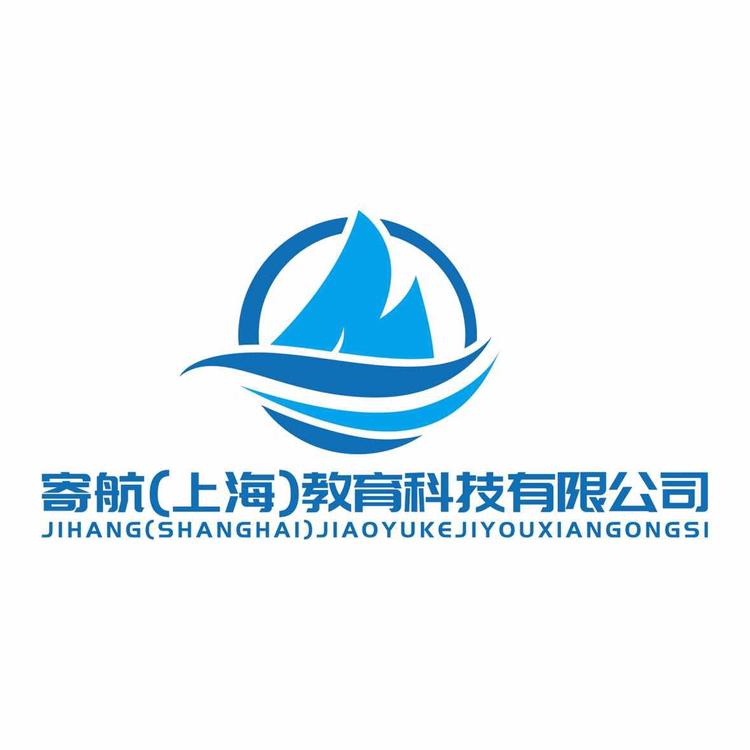 国际汉语报考咨询中心