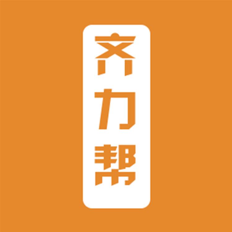 齐力达百货