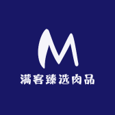 满客臻选肉品