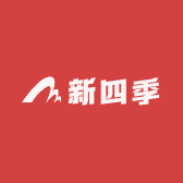 诸暨店口新四季