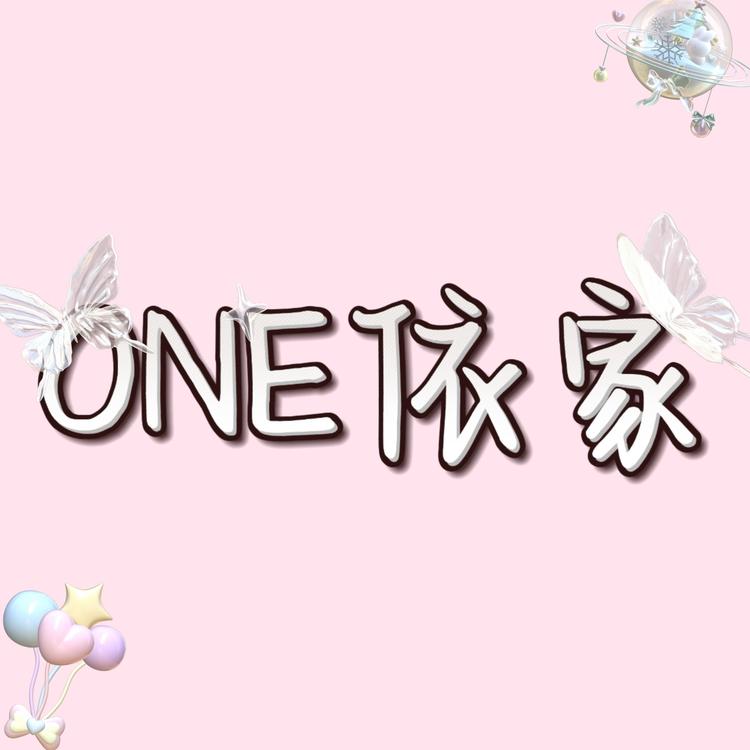 ONE依家