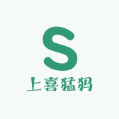 上喜猛犸