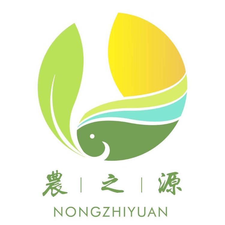 农之源生鲜贸易有限公司