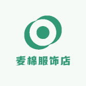 麦棉服饰店