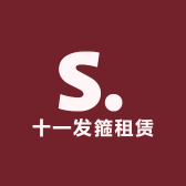 十一发箍租赁