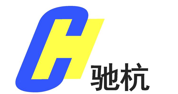 驰杭家具个体店