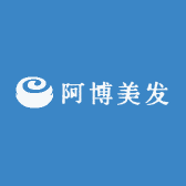 阿博美发