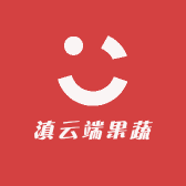 滇云端果蔬