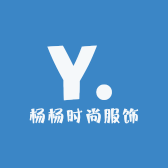 杨杨时尚服饰