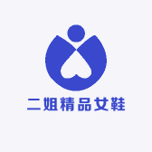 二姐精品女鞋