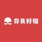 存良好物