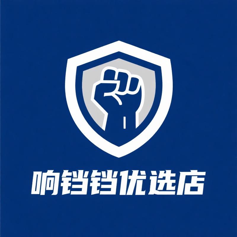 响铛铛优选店