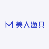 美人渔具厂