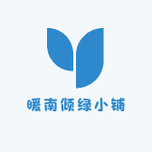 暖南倾绿小铺