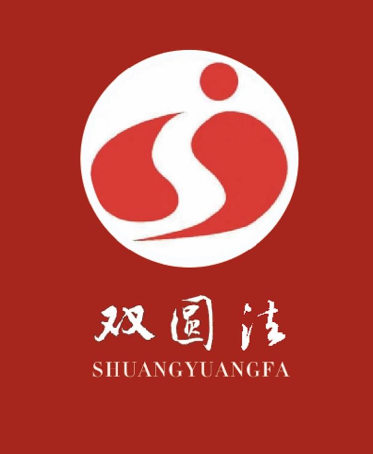 双圆法练字总部