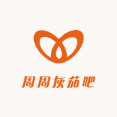 周周灰茄吧