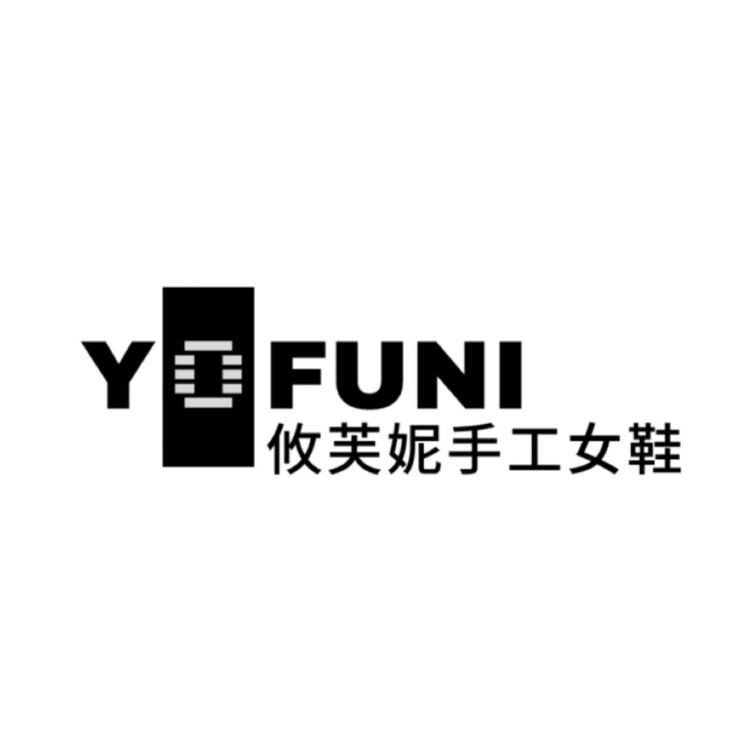 攸芙妮手工女鞋