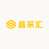 晶采汇