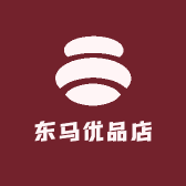 东马优品店