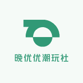 晚优优潮玩社