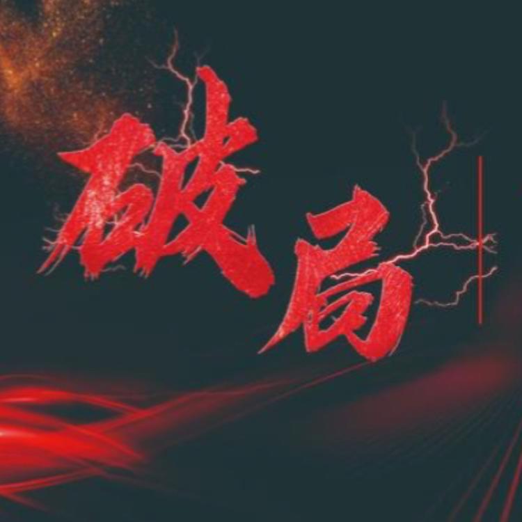 人性智慧成长课堂
