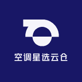 空调星选云仓