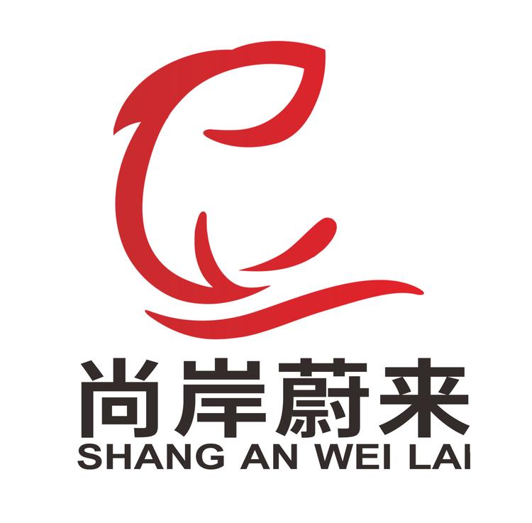 尚岸蔚来公考