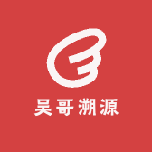 吴哥溯源